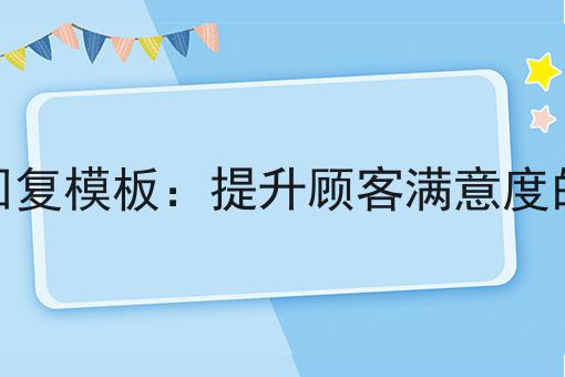 校园点餐系统的便利与发展
