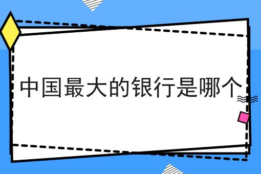黑龙江EDI许可证办理需要什么材料 黑龙江EDI许可证办理需要什么材料