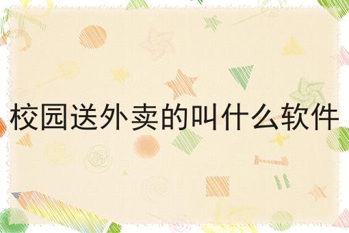 手把手教你如何做只做外卖的餐饮店能盈利吗?！