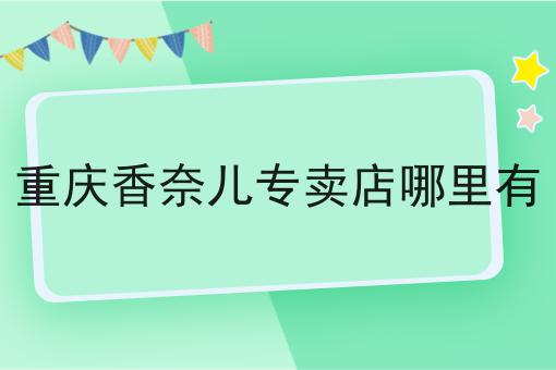 icp许可证正常办理周期是多久