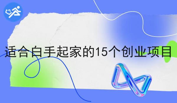 一个同城服务的多样性探讨常见错误及如何避免