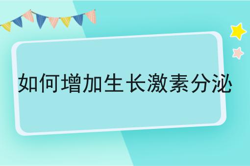做直播业务需要什么许可证