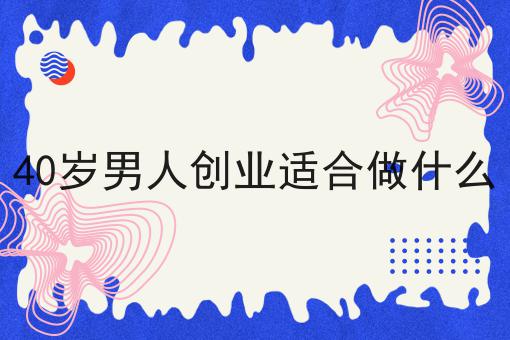 大学做外卖平台如何带来流量技巧汇总