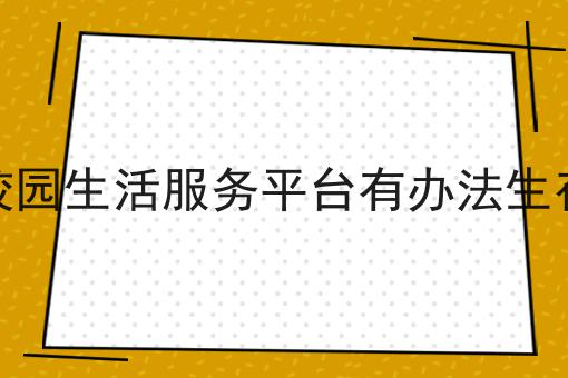 美团骑手加入流程及快跑者外卖跑腿系统的作用分析