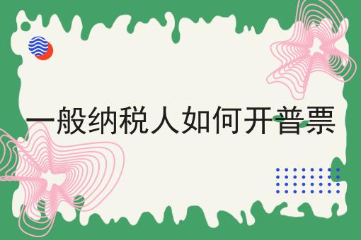 企业icp备案流程