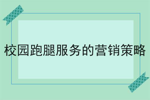 自己做一个外卖平台难吗要知道的事都在这！