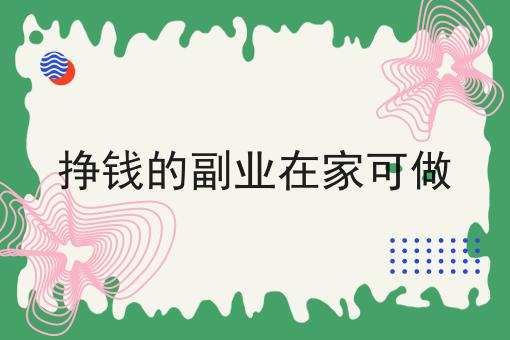 县城适合做外卖平台吗?