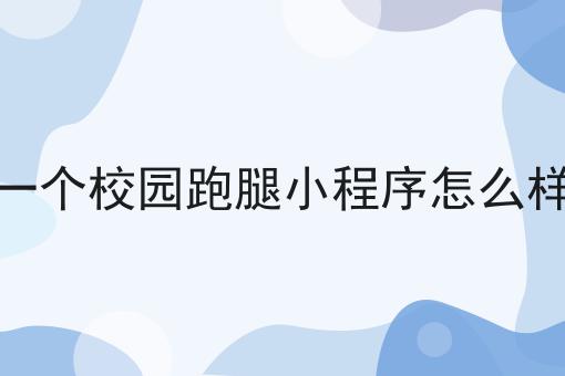创业机会从哪里来