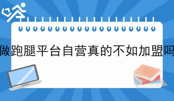 你如何选择靠谱实用的配送系统一分钟带你了解！