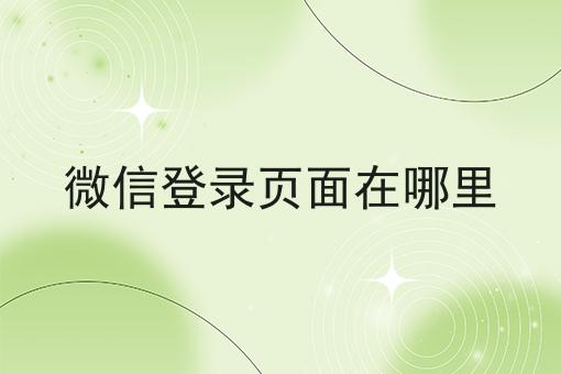 广元代办icp许可证多少钱 广元代办icp许可证多少钱