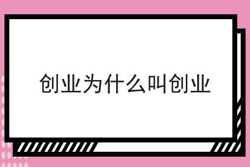 商家如何从外卖平台做私域引流超级干货:从入门到高手，全攻略
