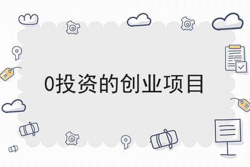 怎样注册自己网站的域名