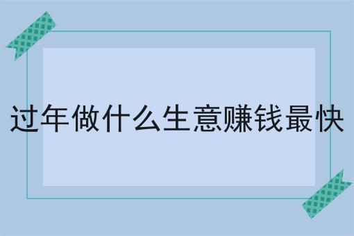 如何提高校园外卖平台下单率