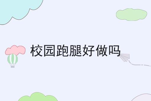 一个步骤教你如何外卖平台开店