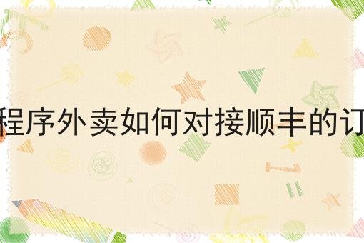 快跑者跑腿系统的费用是多少多少钱？白菜价格出人意料！