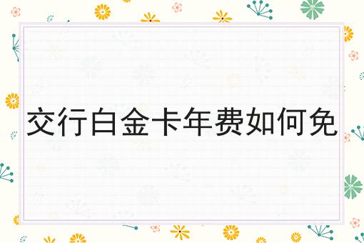增值电信业务经营许可证 增值电信业务经营许可证