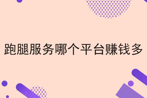 一个步骤教你外卖代理项目