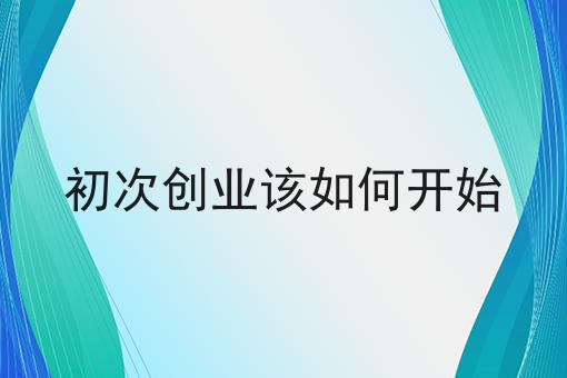 搭建自己的外卖跑腿平台有哪些优势你懂多少，必读的实操干货!