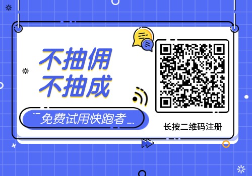 跑腿服务软件如何提升团队接单效率 跑腿服务软件如何提升团队接单效率