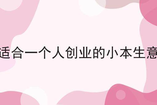 外卖一单能挣多少钱