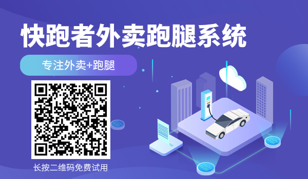 自己做一个外卖平台怎么做 自己做一个外卖平台怎么做