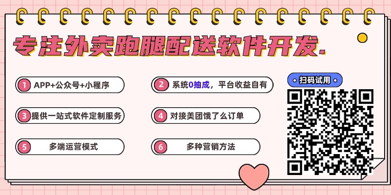 乡镇外卖服务的受益人群分析 乡镇外卖服务的受益人群分析