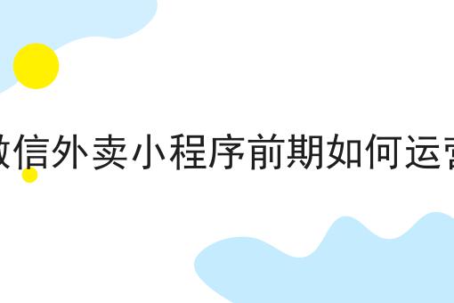 如何创业挣钱快有效策略