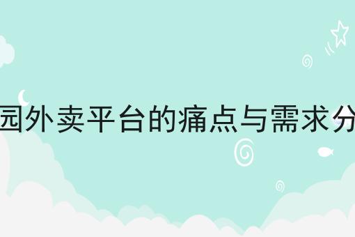 跑腿配送的距离几公里的影响与挑战
