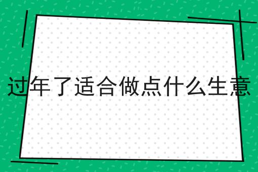 同城外卖配送跑腿小程序要怎么做