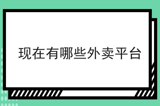 小白如何经营好跑腿小程序为什么如此火爆？一分钟告诉你！