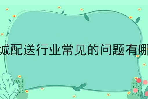过年创业小项目
