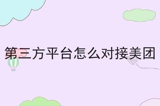 有哪些谁家可以做跑腿配送小程序?？这些项目不可错过！