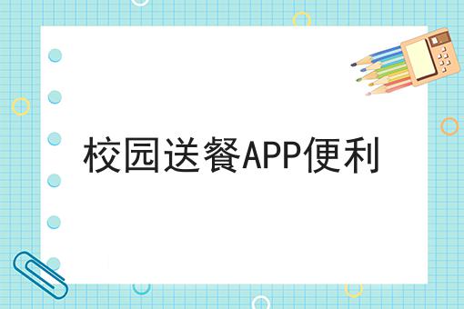 新人小白如何选择一个靠谱的跑腿软件如何做？这个流程得学会！