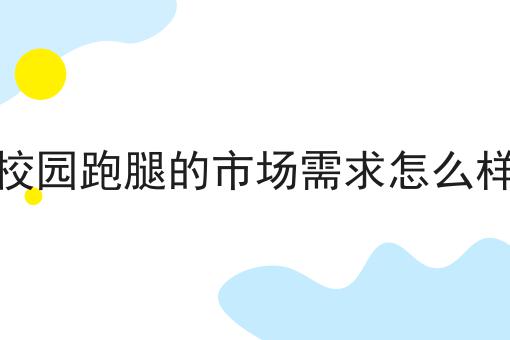 干货来袭:自营外卖小程序对接第三方全方法