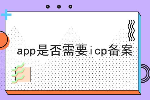 edi许可证是什么证，速速来看！