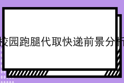 关于如何用微信公众号搭建一个外卖平台的10个干货，适合新手(建议收藏)