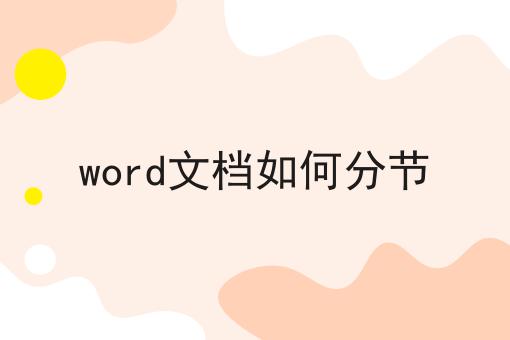 icp许可证是什么样的