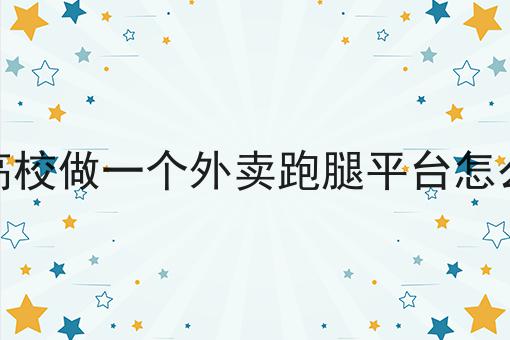 90后如何创业白手起家
