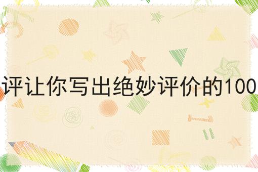 干货:关于对接美团饿了么订单的思路技巧分析