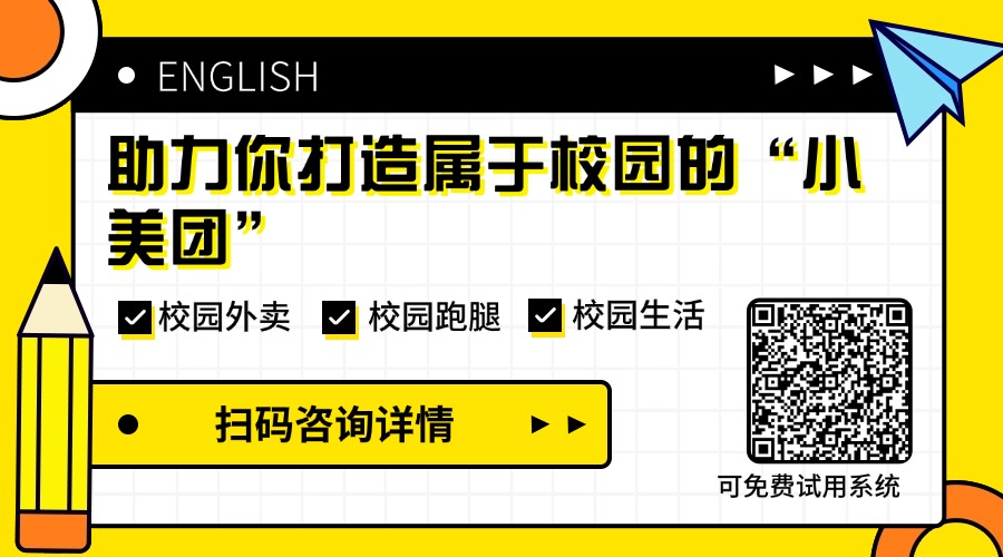 自营外卖小程序有哪些平台 自营外卖小程序有哪些平台