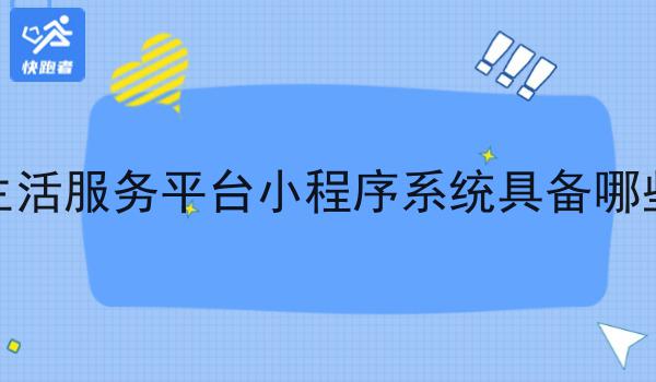 外卖送餐系统怎么做怎么用？教你使用外卖送餐系统怎么做