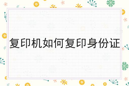 什么是备案
