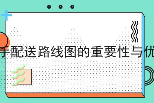 在校园创建外卖平台的经历与心得