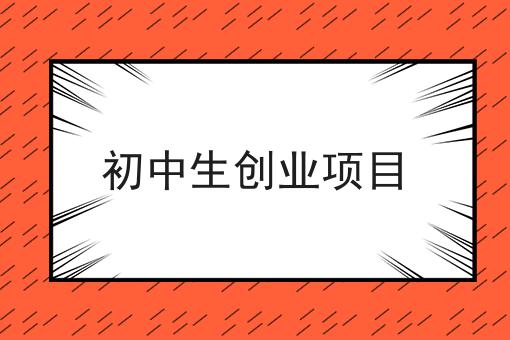同城跑腿配送还有利润空间吗，保证看完你就懂！