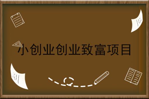 掌握这个方法，第三配送平台如何对接美团饿了么的订单呢变简单！