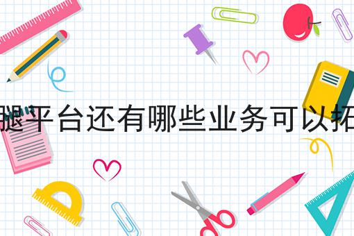 如何注册美团骑手外卖并使用快跑者外卖跑腿系统助力配送