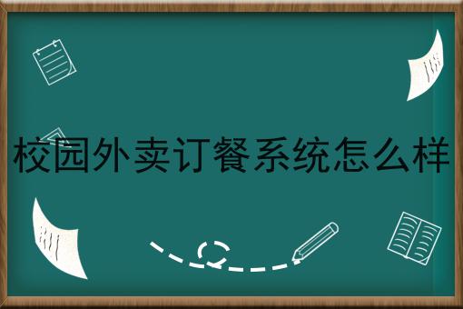 全面的跑腿平台的利润空间有多大指南