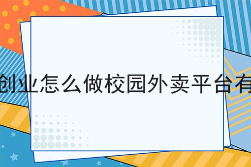 全面的同城跑腿配送app定制需要多少钱指南