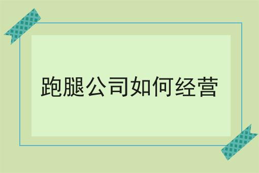 花了7天，我真正明白了什么才是如何制作校园外卖订餐小程序