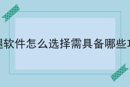 只做外卖的餐饮店能盈利吗?为什么如此火爆？一分钟告诉你！